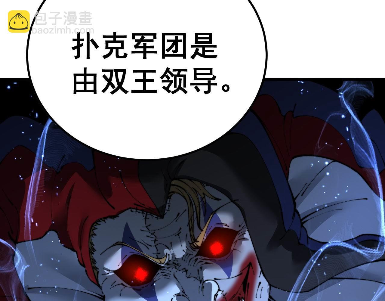 第428话 万里高空91