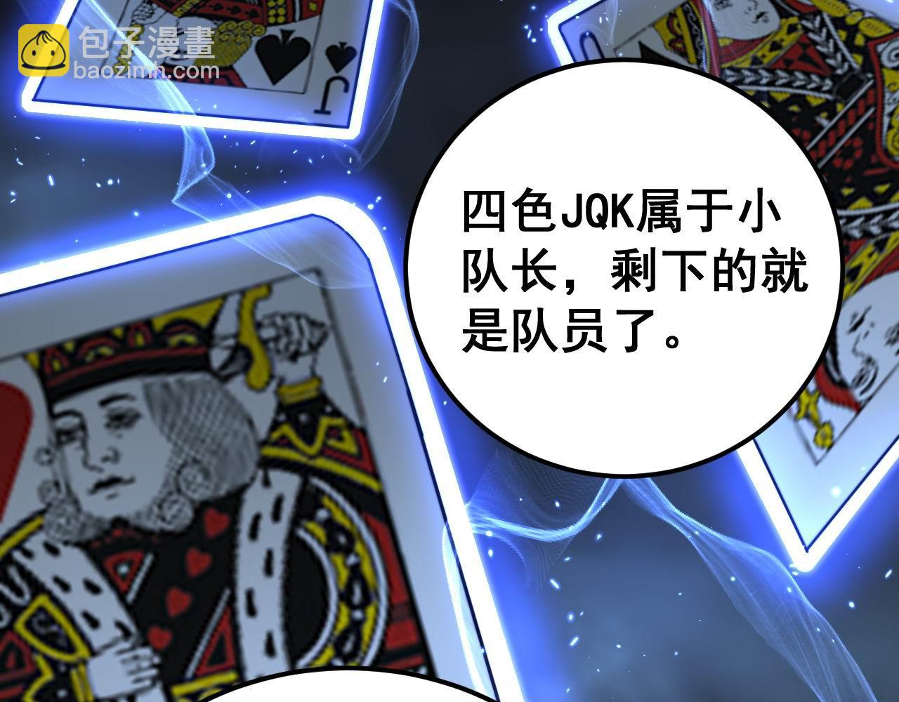 第428话 万里高空93