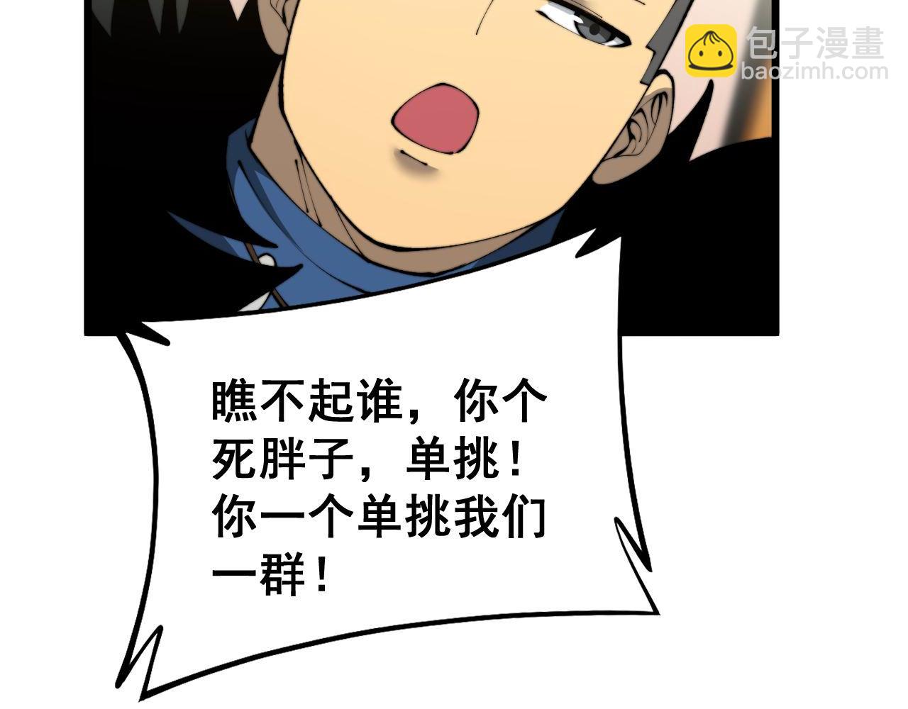 第428话 万里高空96