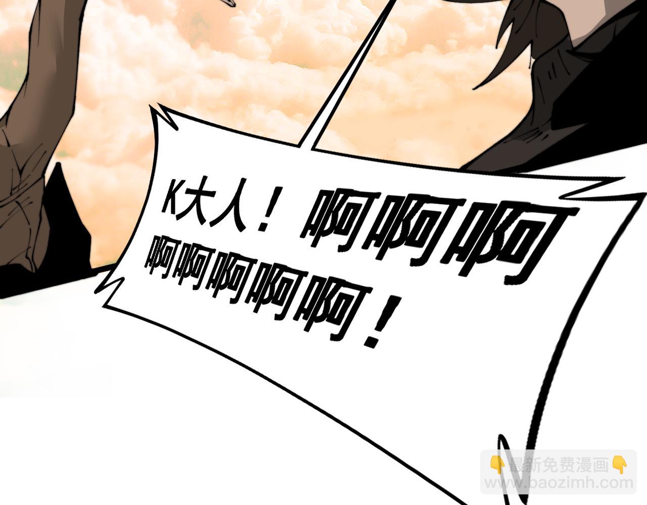 第429话 屁虫枪10