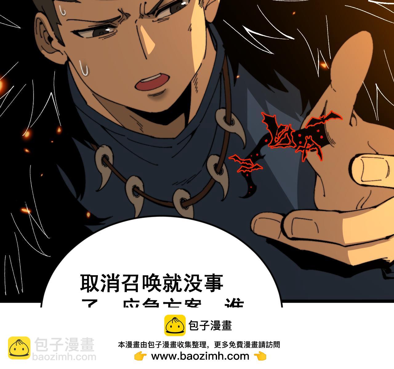 第429话 屁虫枪103