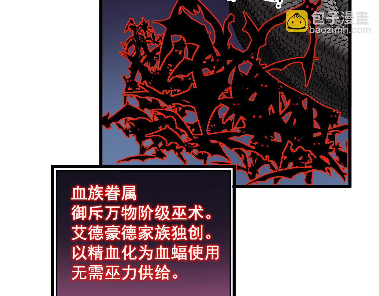 第429话 屁虫枪109