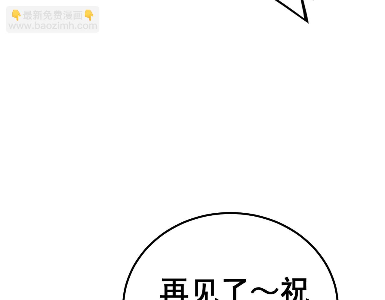 第429话 屁虫枪11