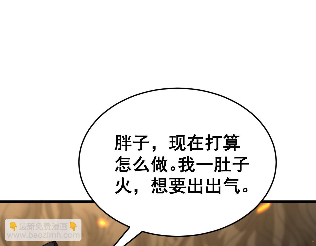 第429话 屁虫枪111