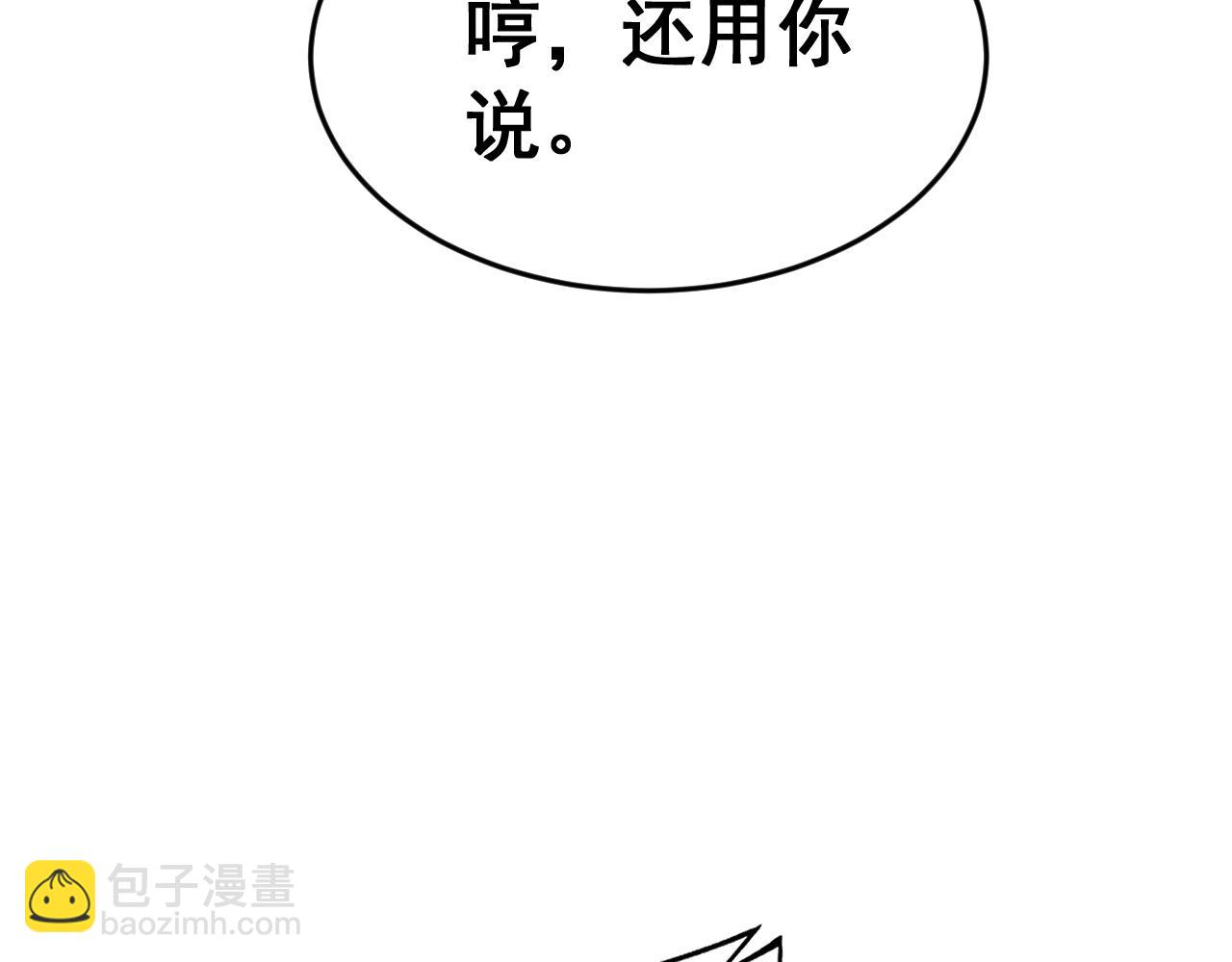 第429话 屁虫枪114