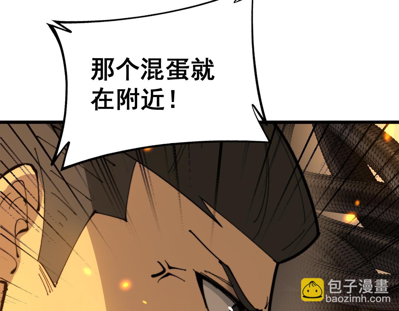 第429话 屁虫枪115