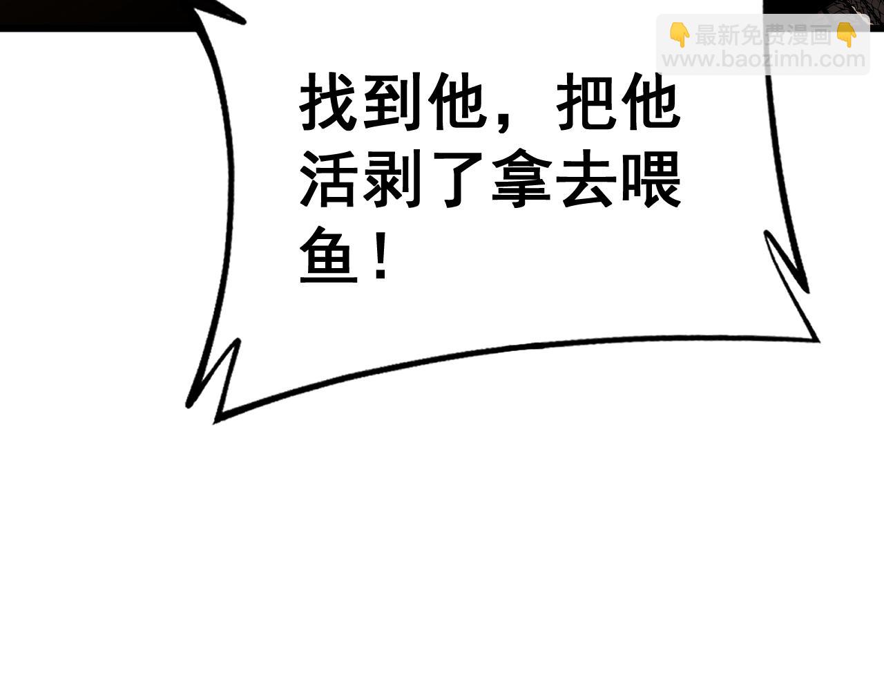 第429话 屁虫枪117