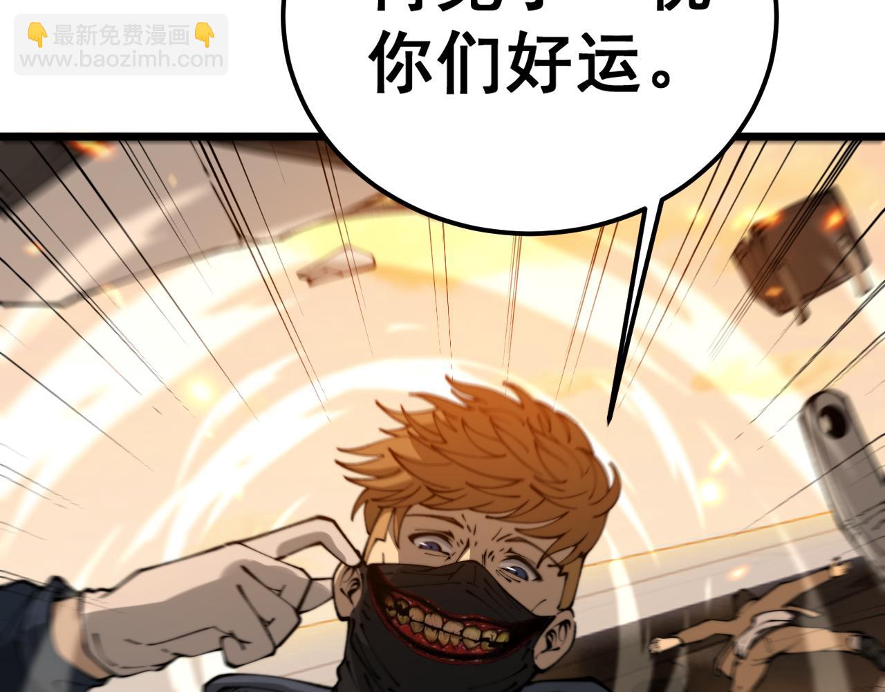 第429话 屁虫枪12