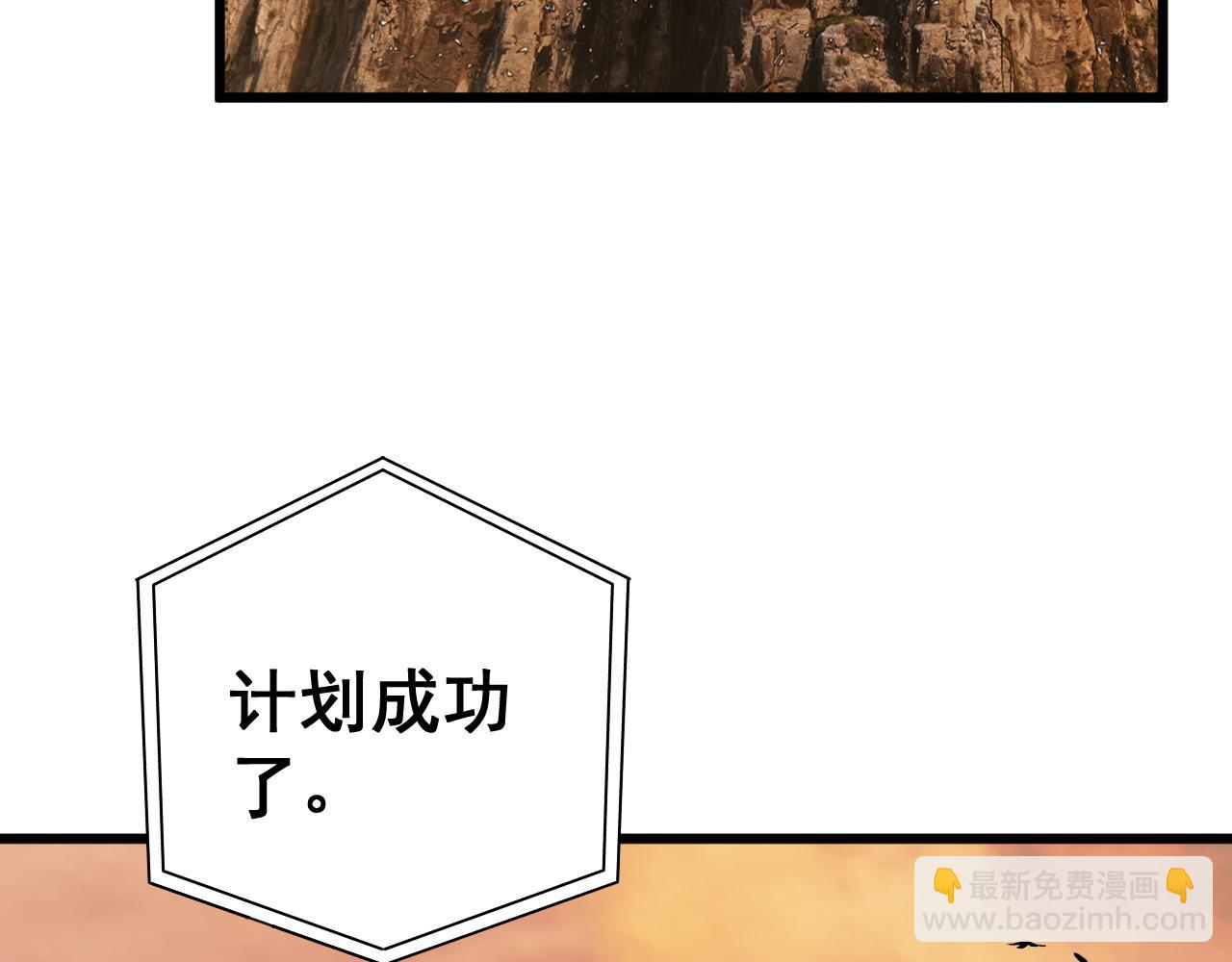第429话 屁虫枪120