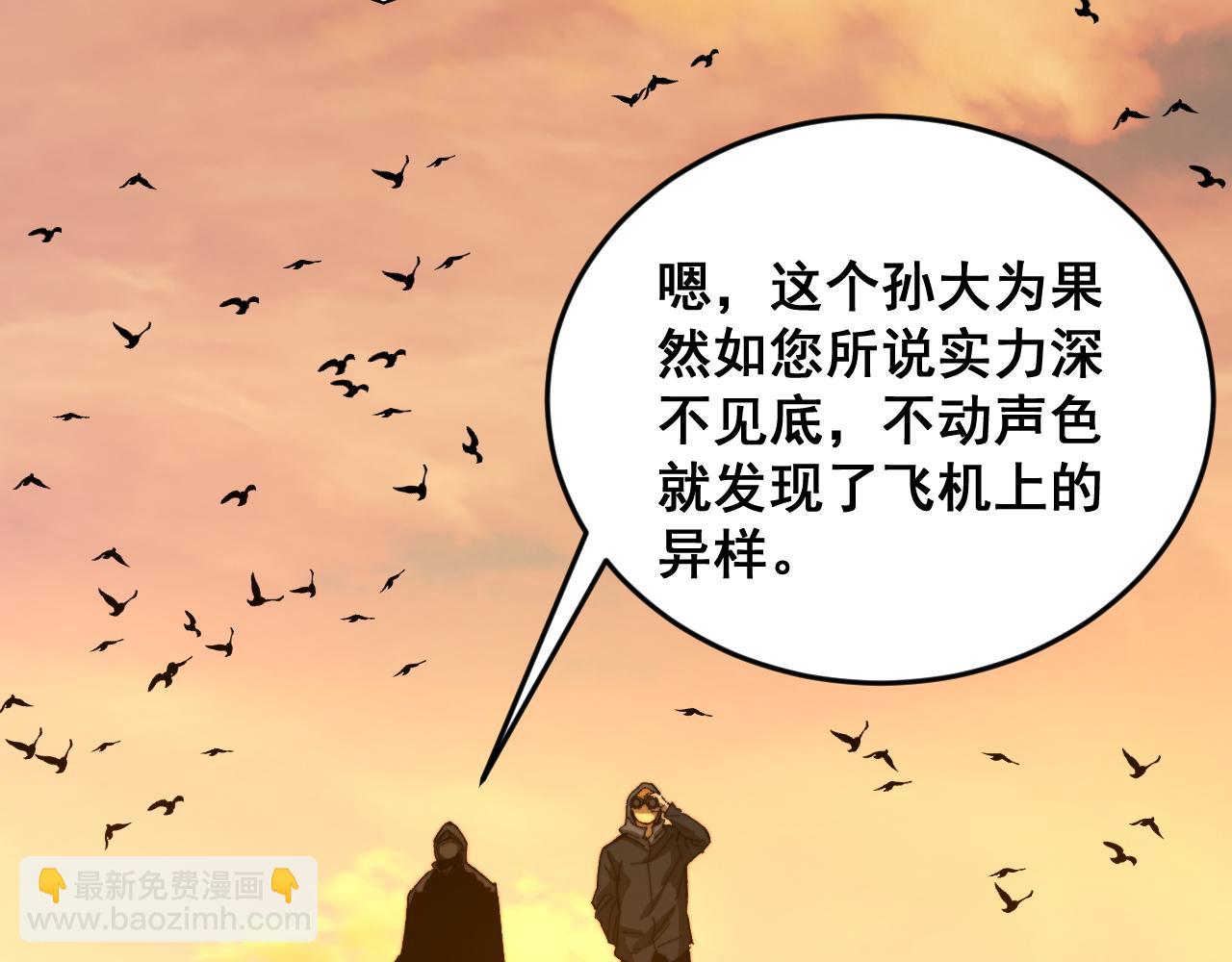 第429话 屁虫枪121