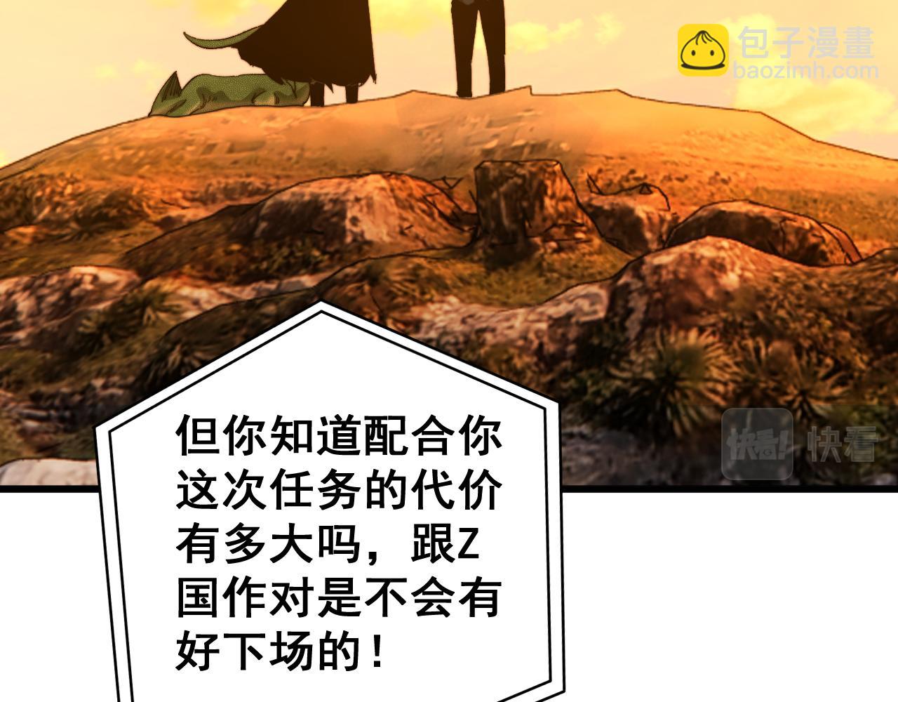 第429话 屁虫枪122