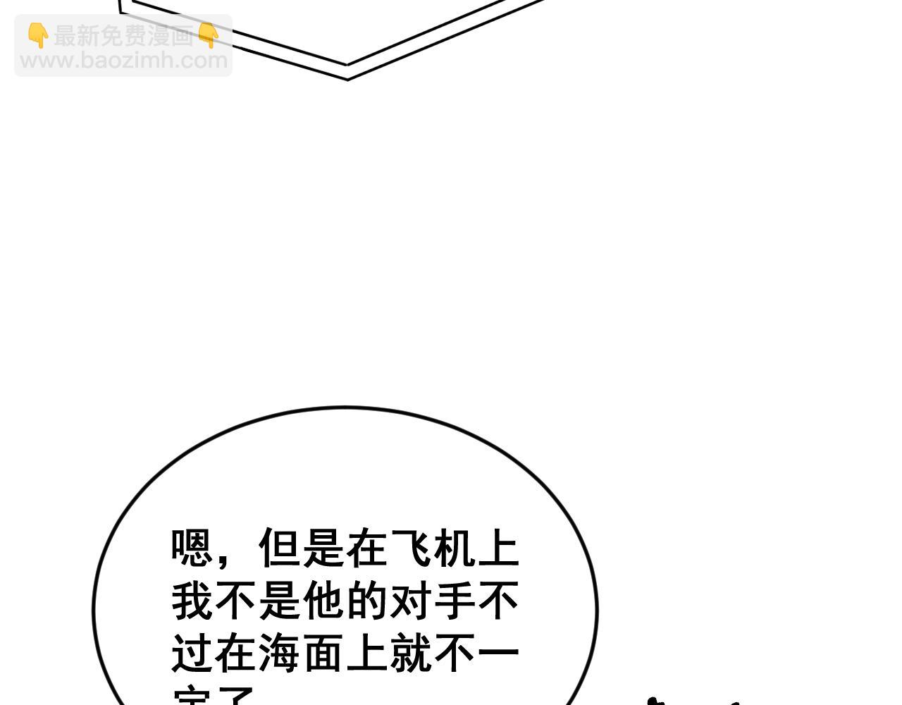 第429话 屁虫枪123