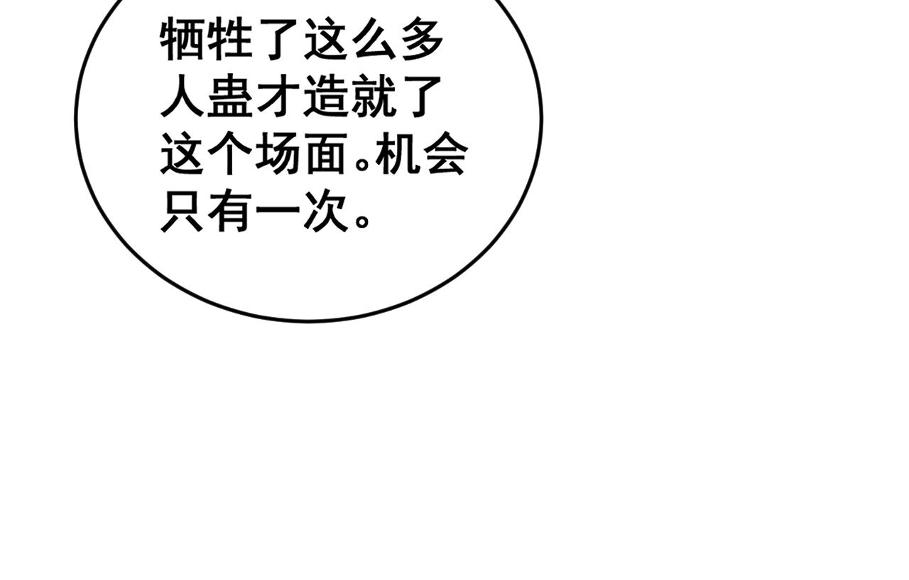 第429话 屁虫枪125