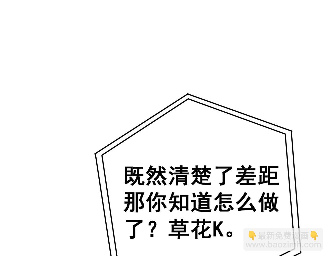 第429话 屁虫枪126