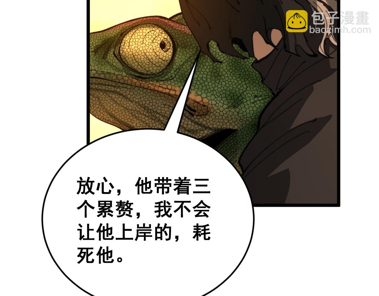 第429话 屁虫枪128