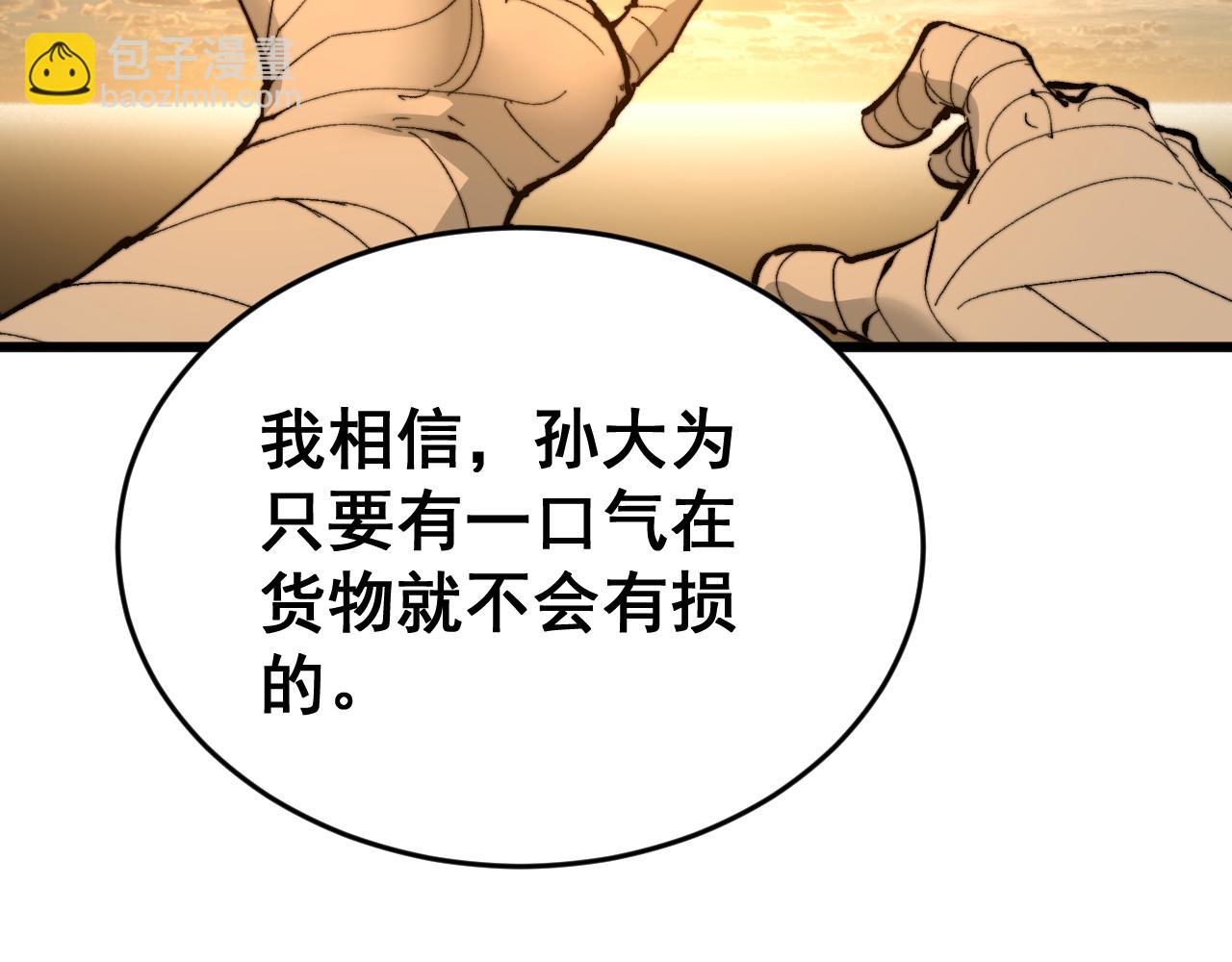 第429话 屁虫枪131