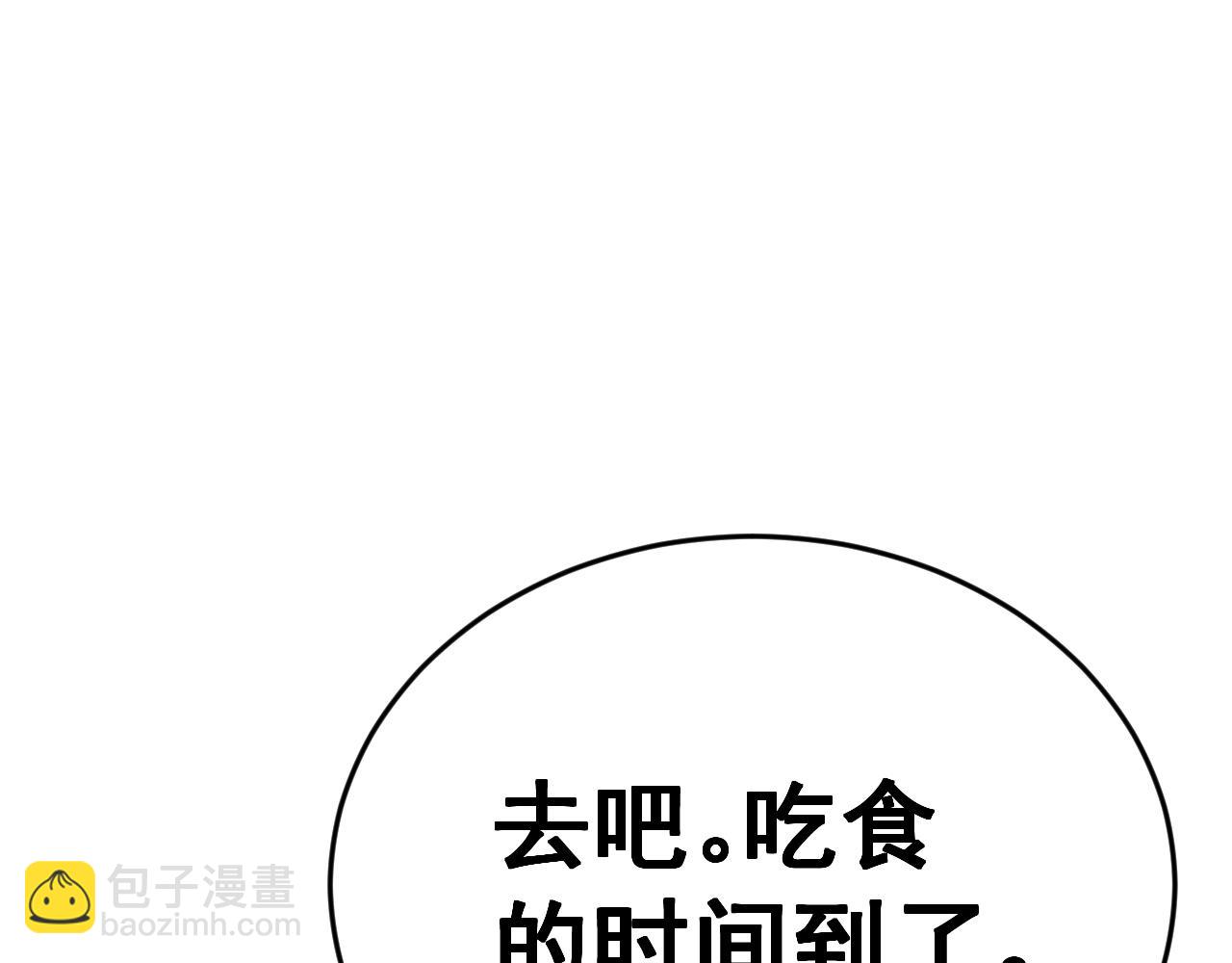 第429话 屁虫枪132