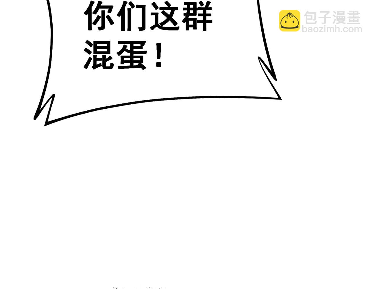 第429话 屁虫枪14