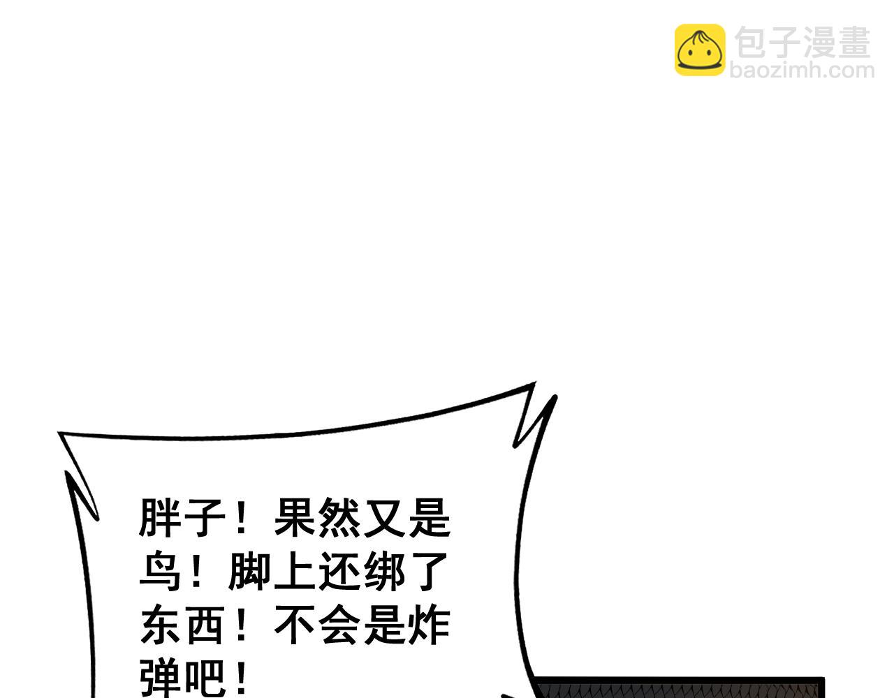 第429话 屁虫枪140