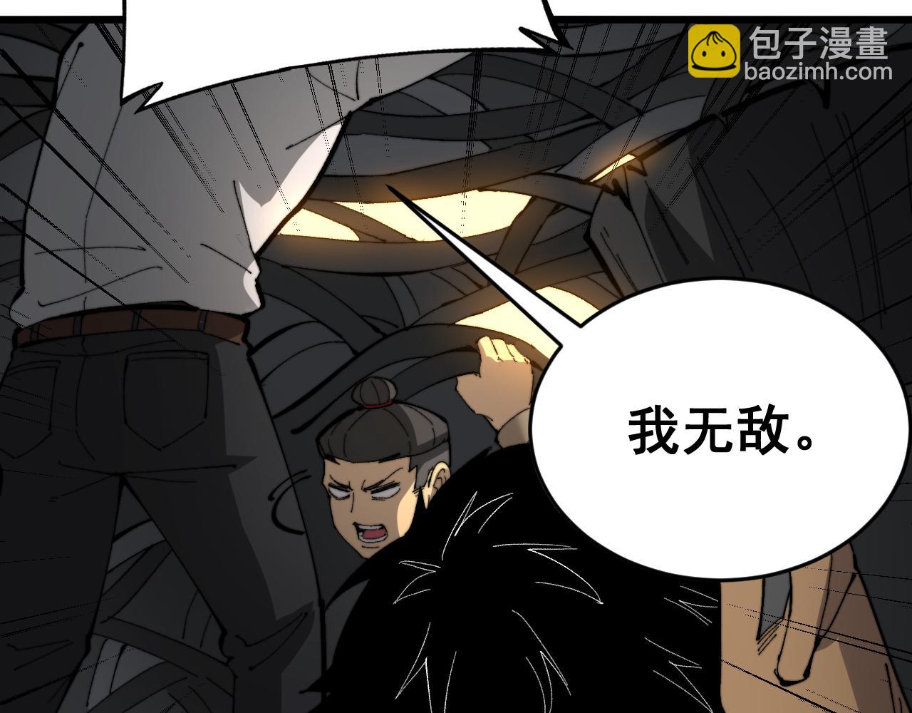 第429话 屁虫枪143