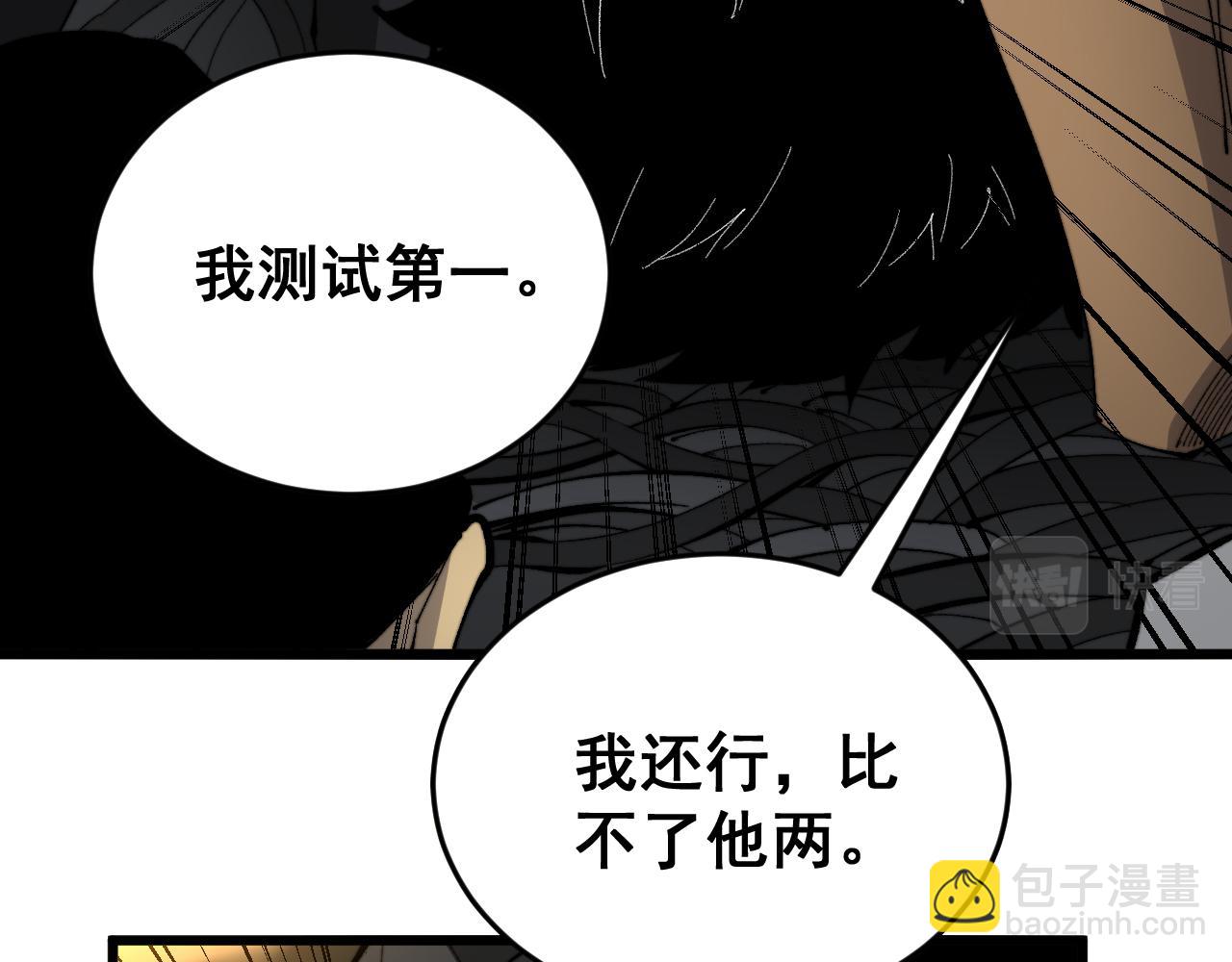 第429话 屁虫枪144