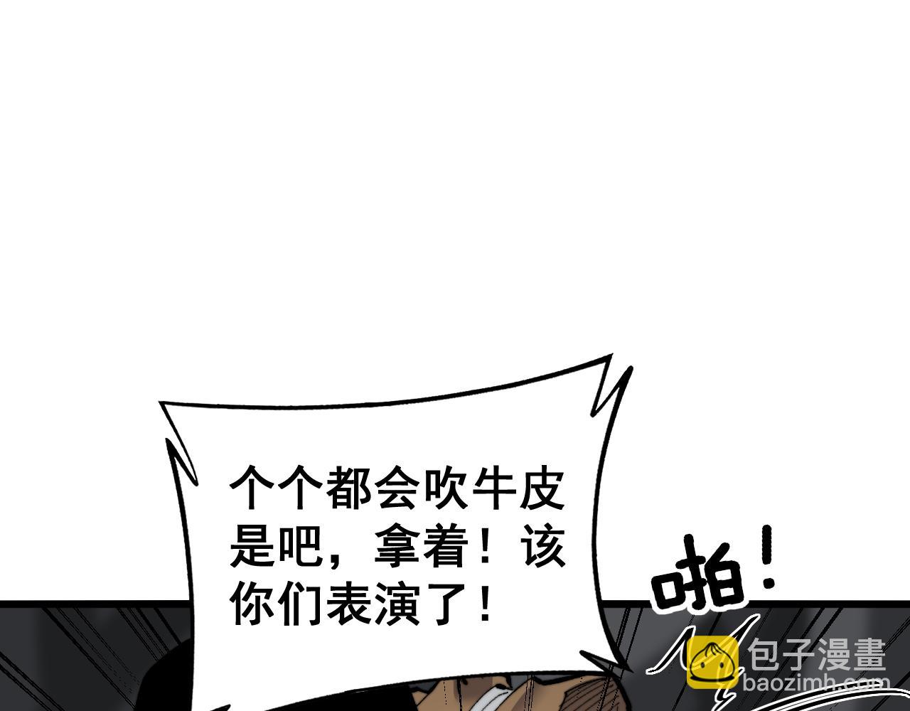 第429话 屁虫枪146