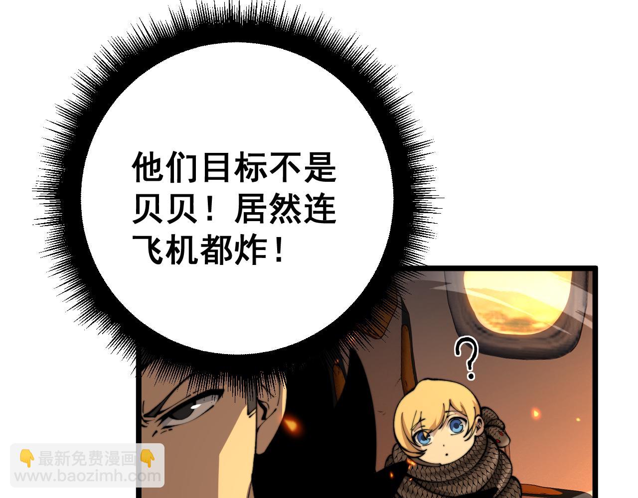 第429话 屁虫枪15