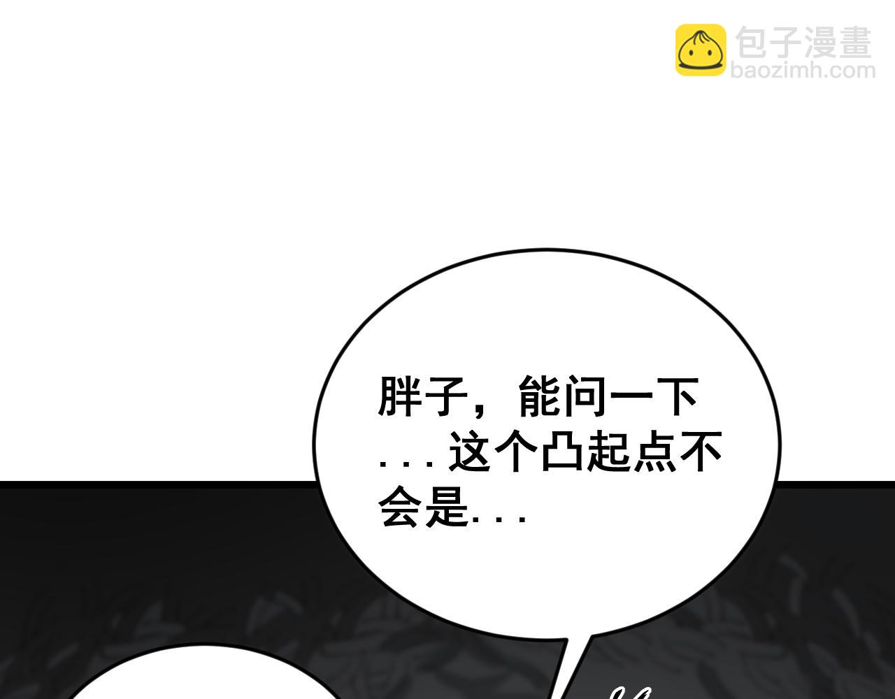 第429话 屁虫枪153