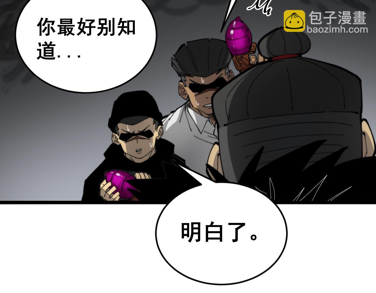 第429话 屁虫枪154
