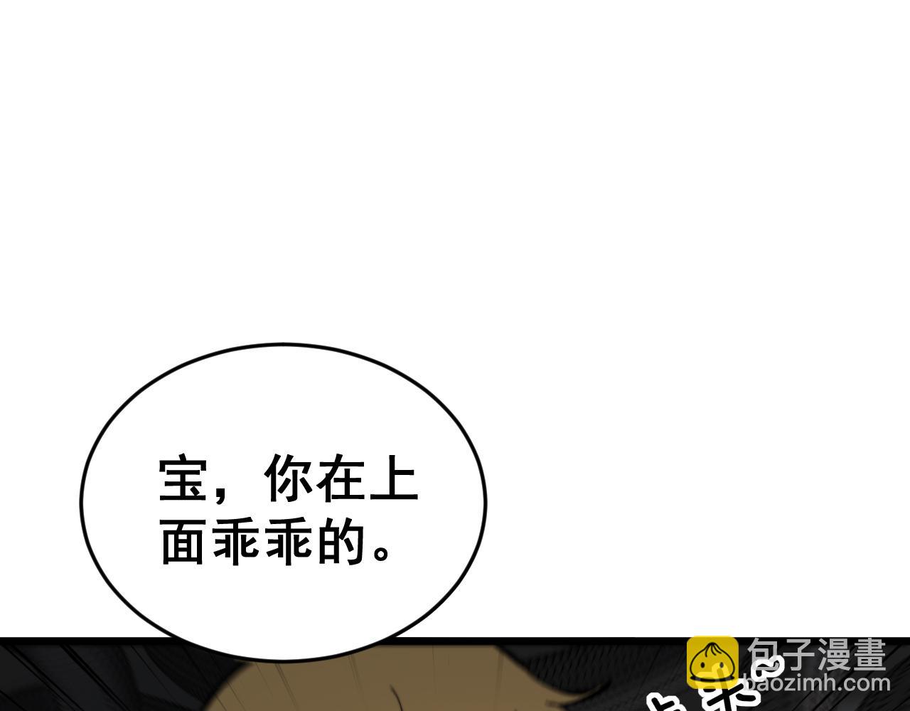 第429话 屁虫枪155
