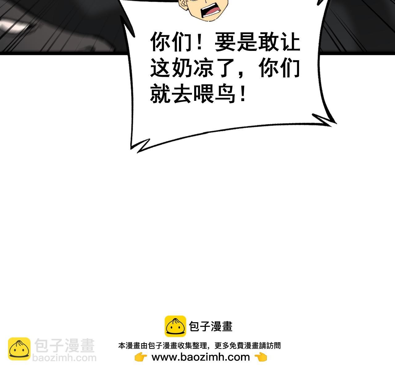 第429话 屁虫枪161