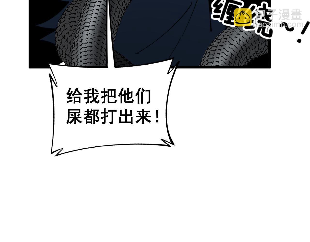 第429话 屁虫枪163