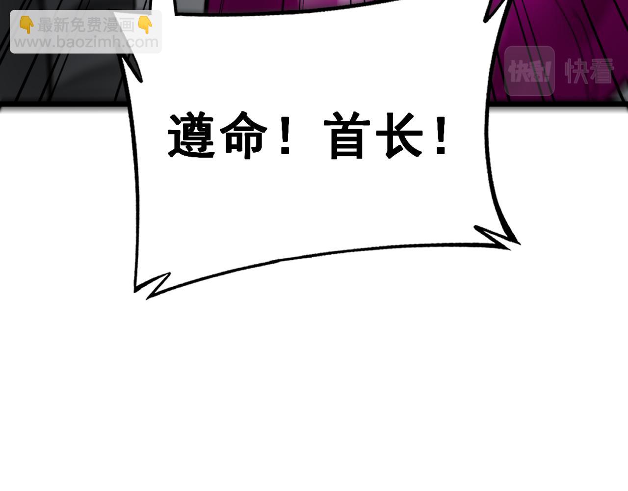 第429话 屁虫枪167