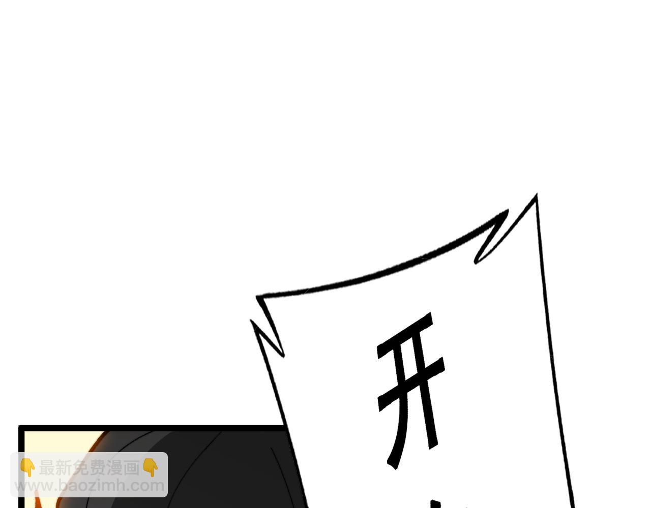 第429话 屁虫枪172