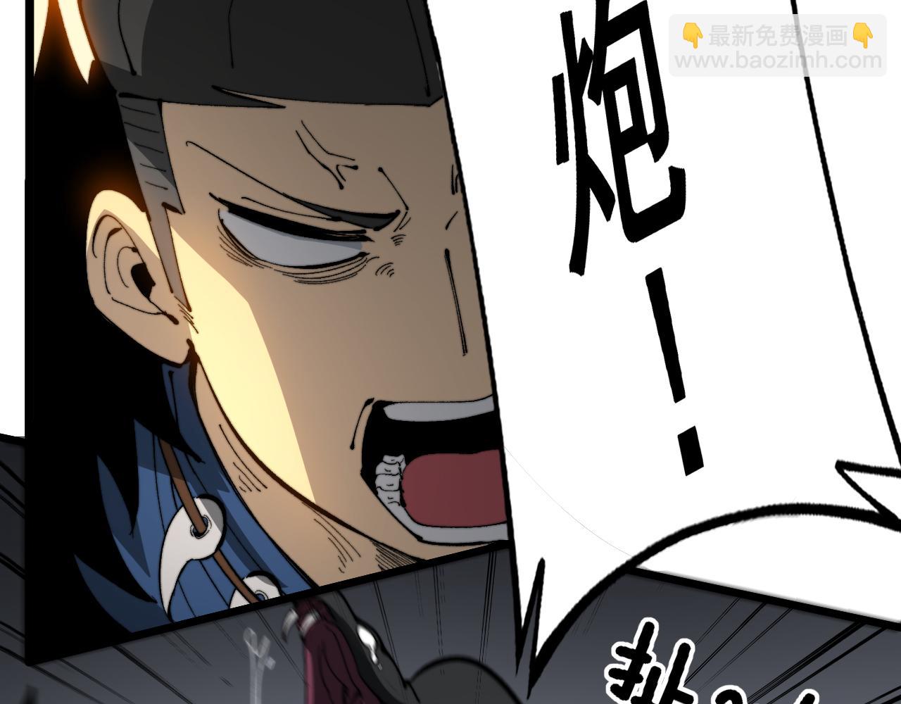 第429话 屁虫枪173