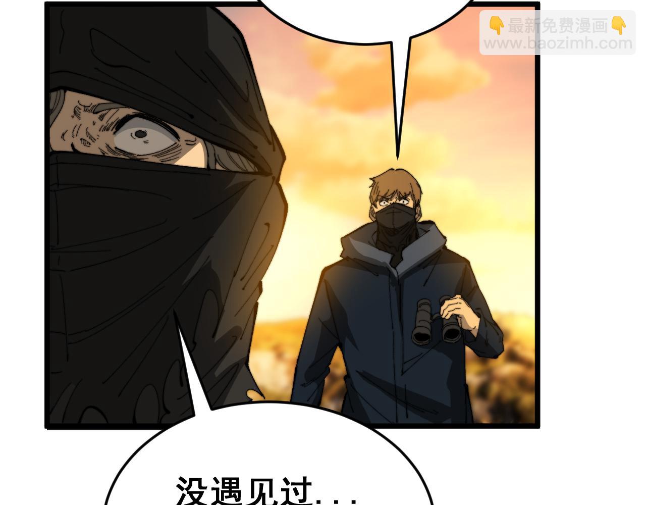 第429话 屁虫枪190