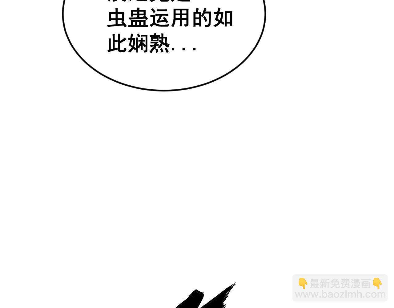 第429话 屁虫枪191