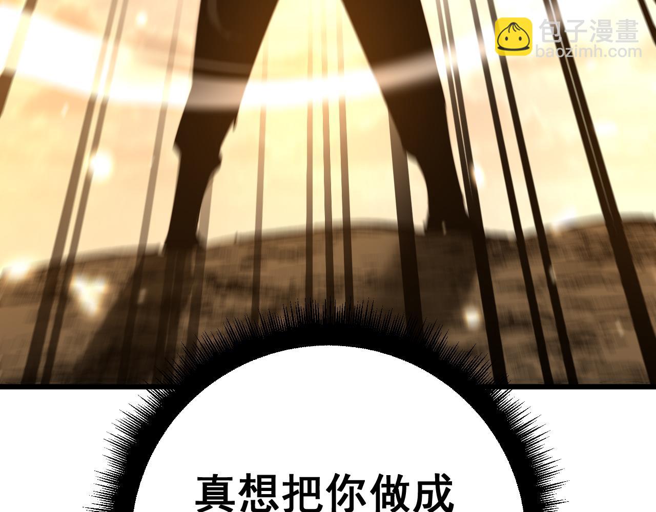 第429话 屁虫枪195