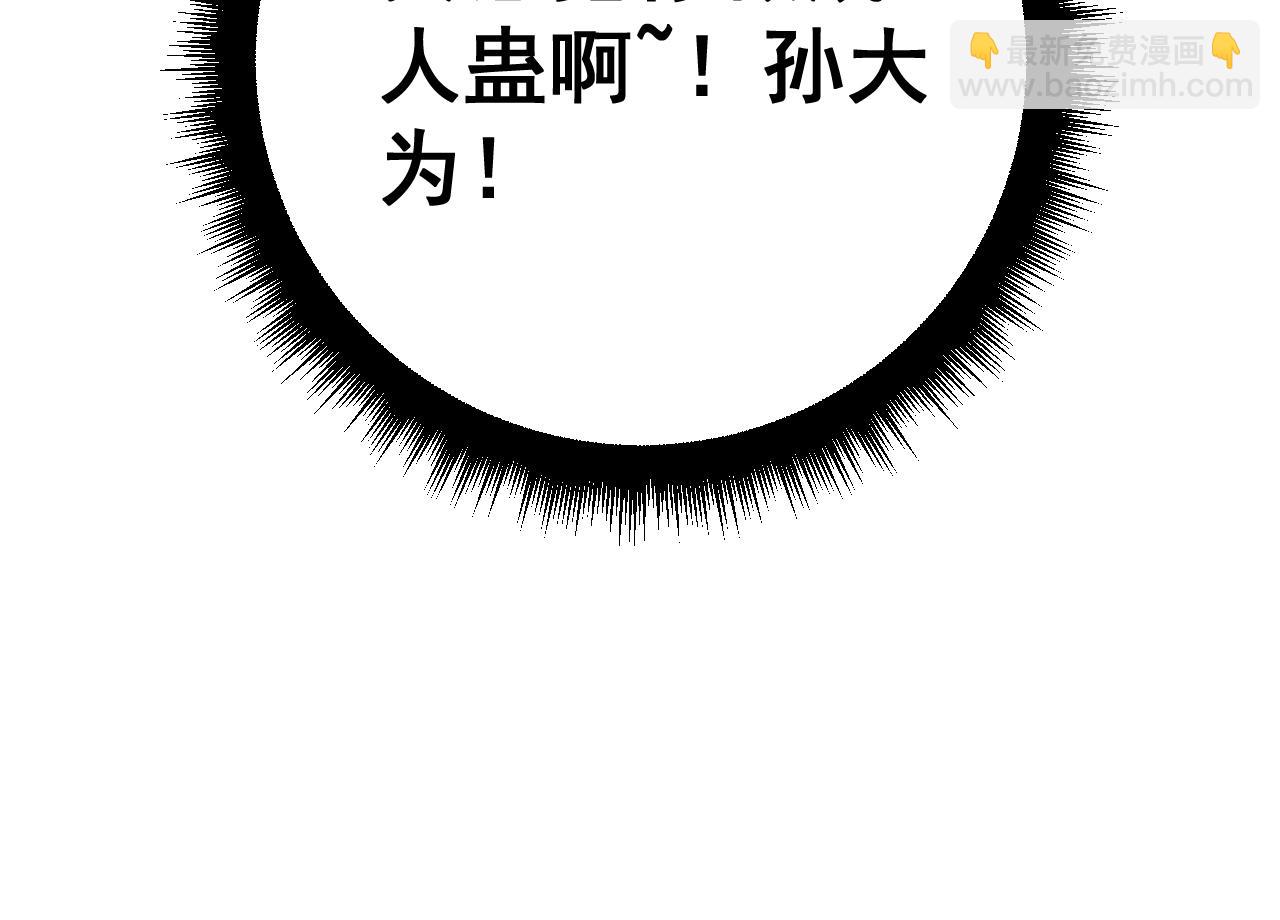 第429话 屁虫枪196