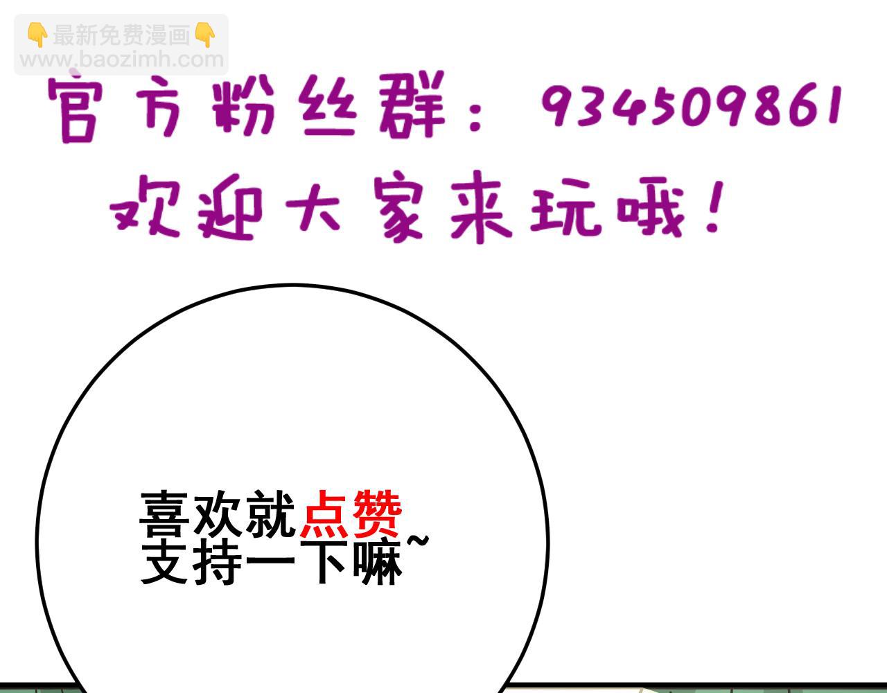第429话 屁虫枪197