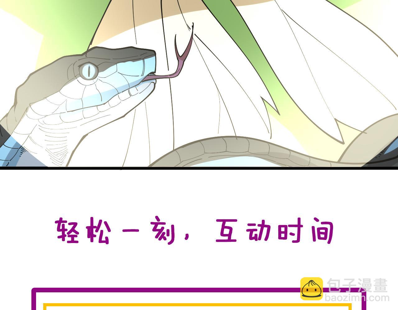 第429话 屁虫枪199
