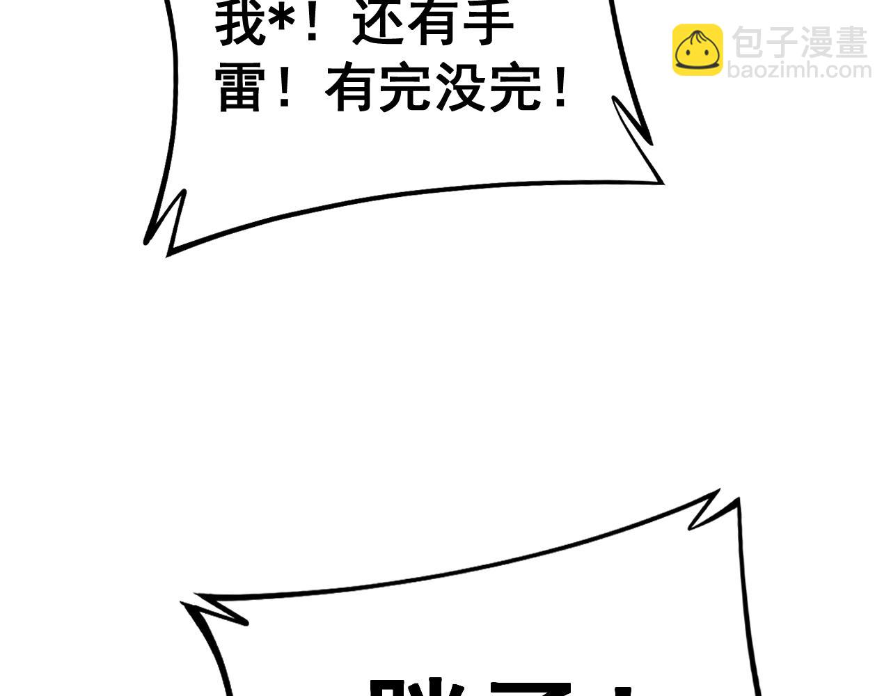 第429话 屁虫枪22