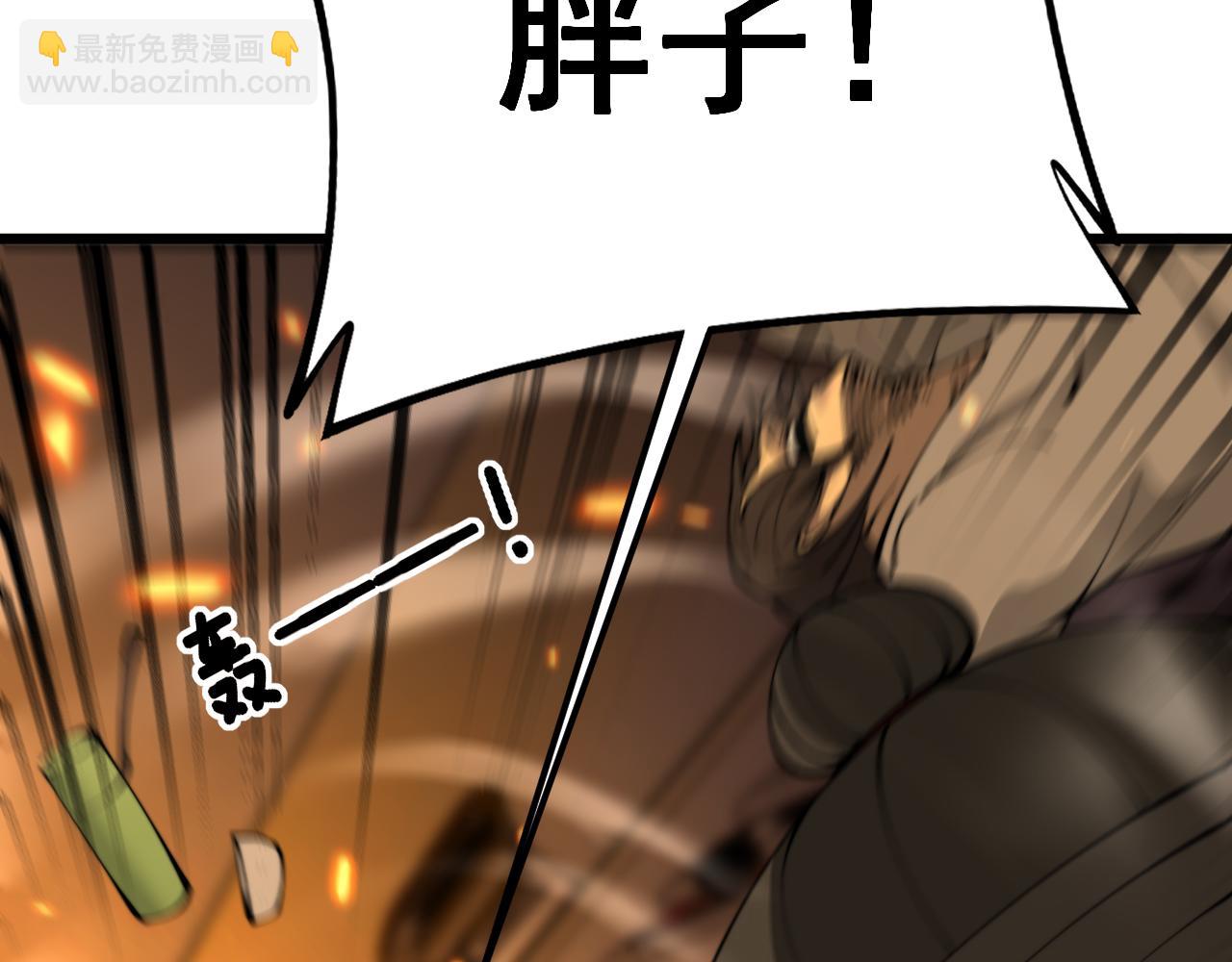 第429话 屁虫枪23