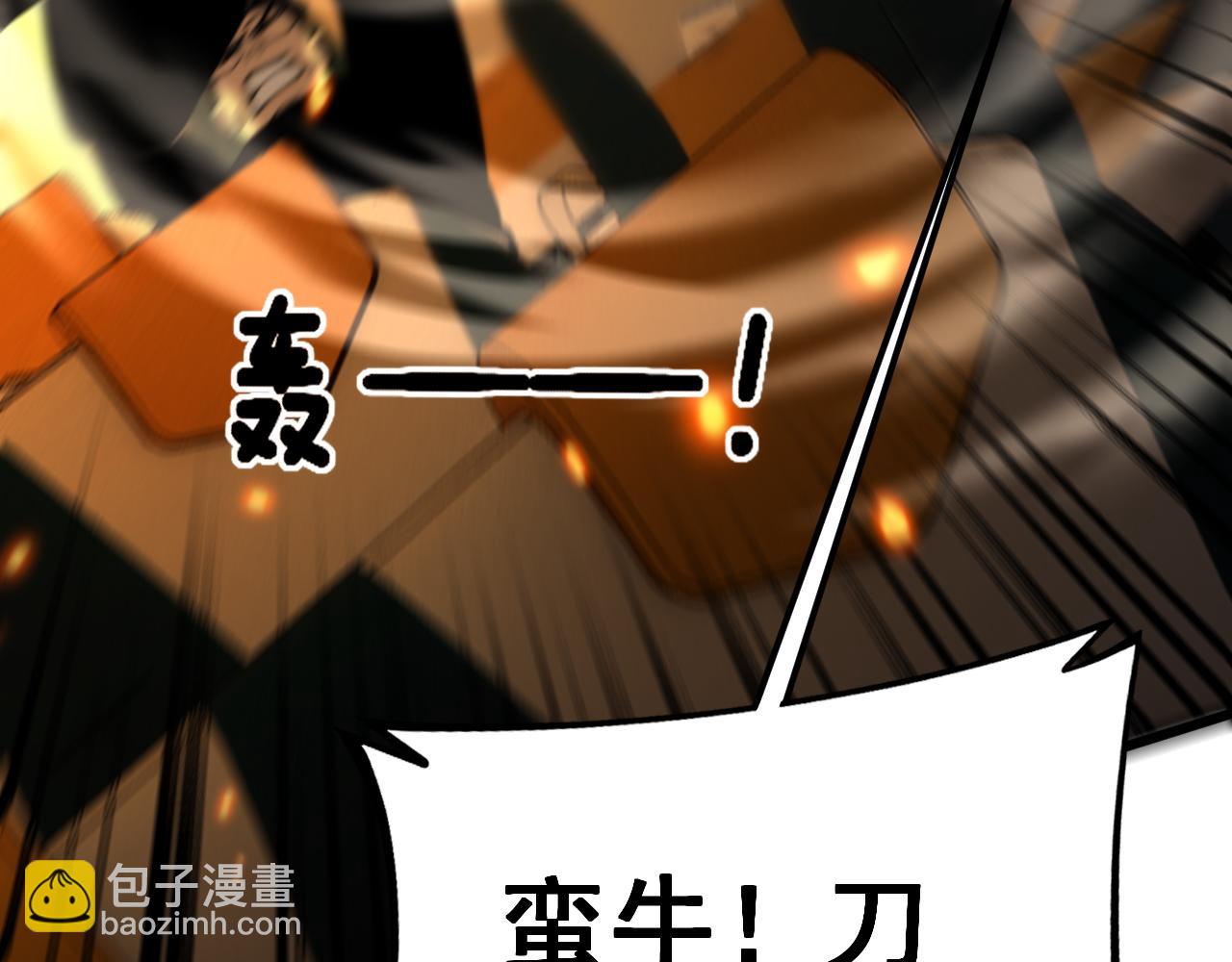 第429话 屁虫枪25