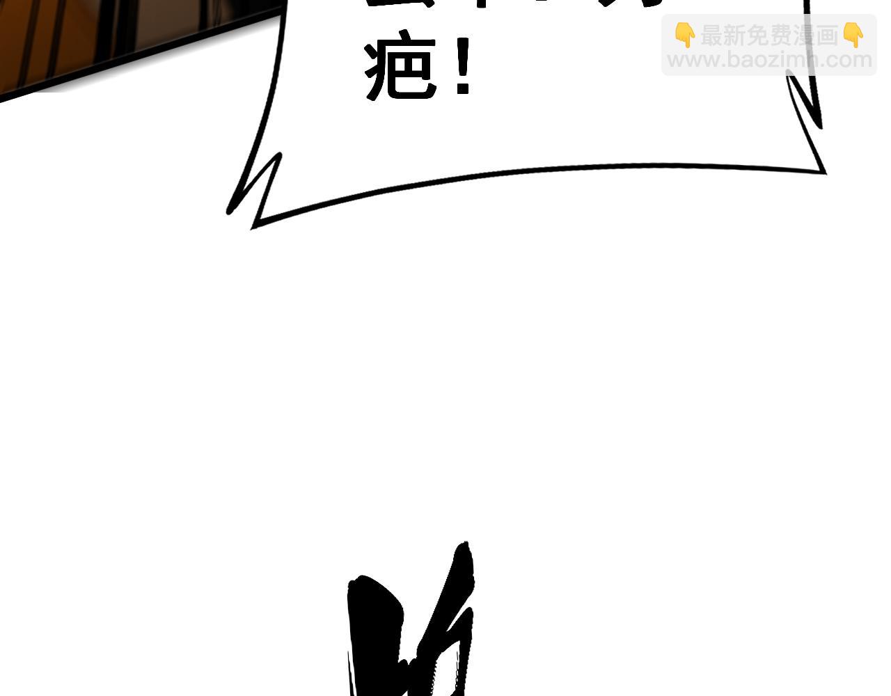 第429话 屁虫枪26
