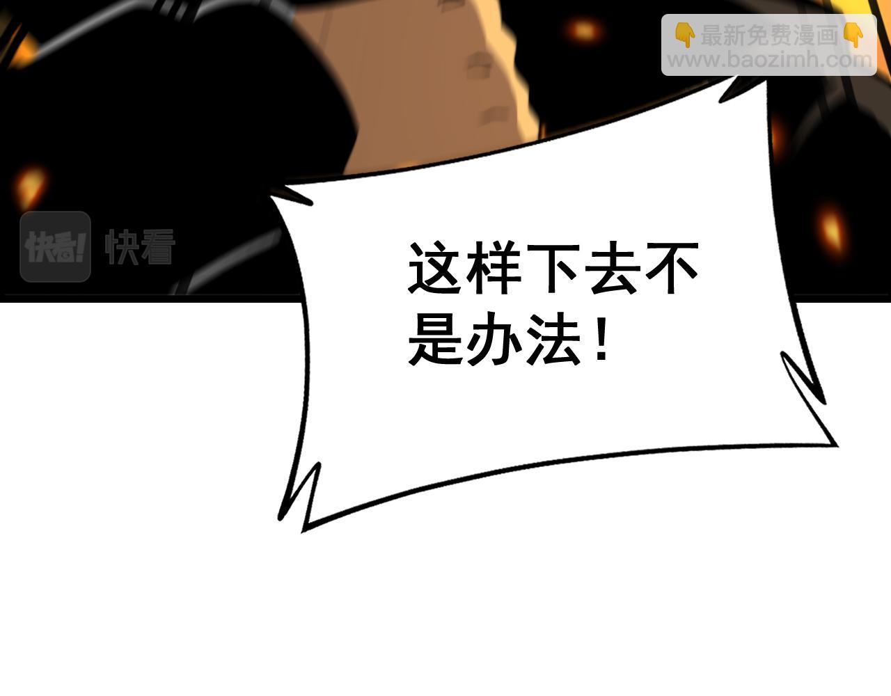第429话 屁虫枪32