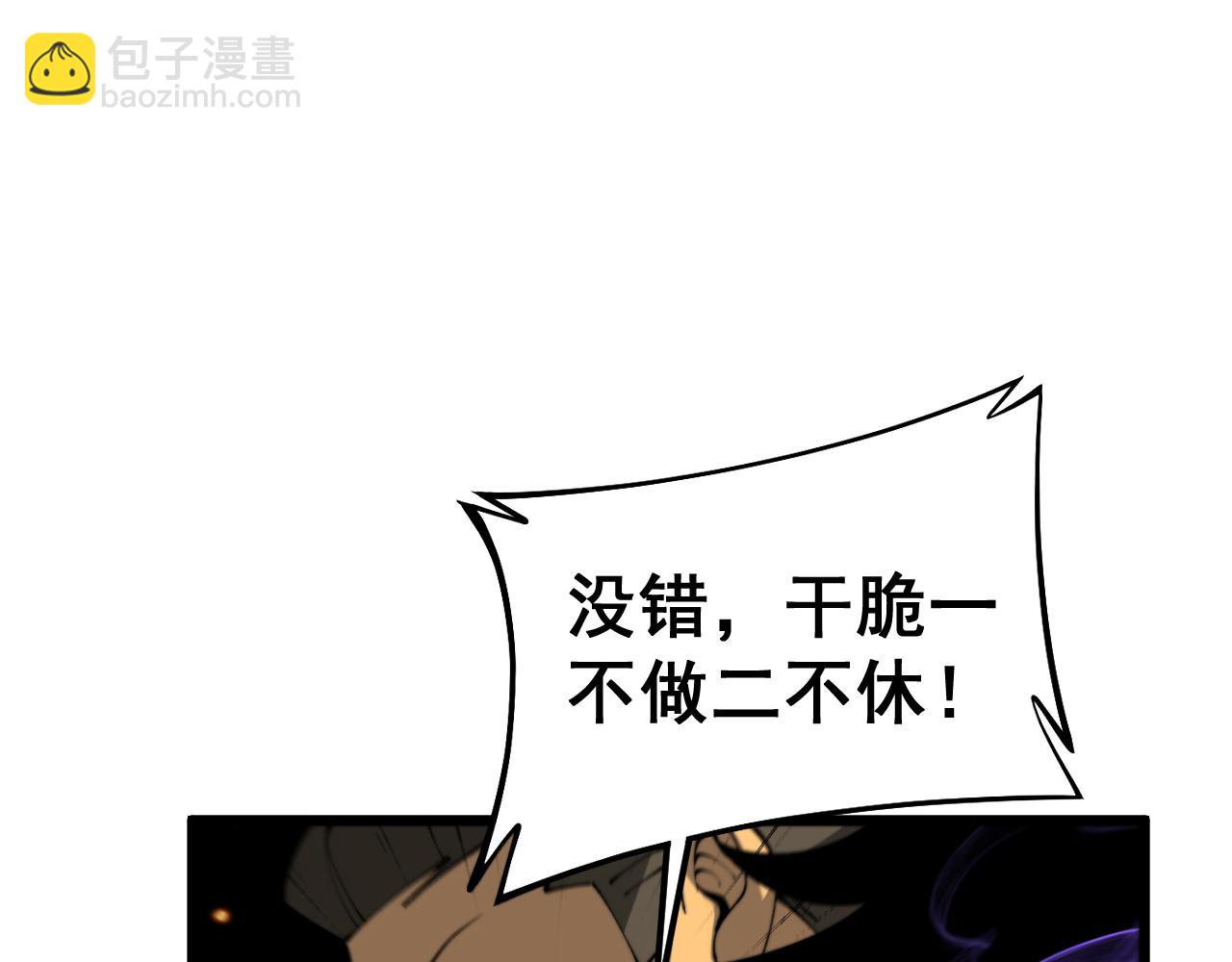 第429话 屁虫枪33