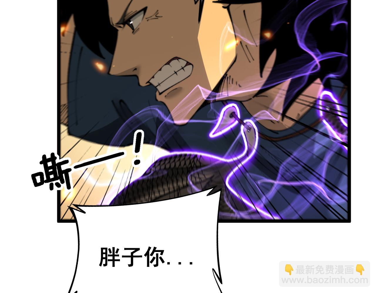 第429话 屁虫枪34