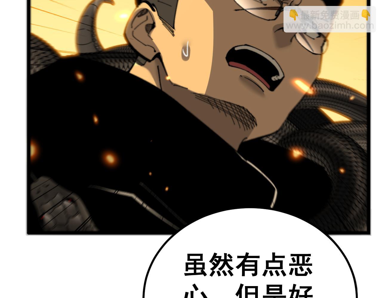 第429话 屁虫枪40