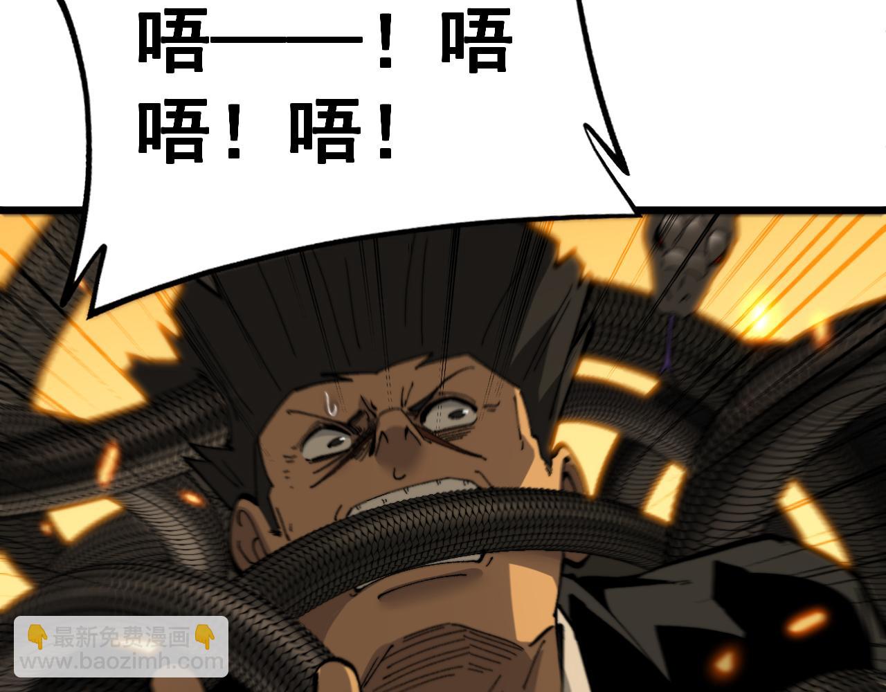 第429话 屁虫枪42